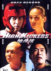 秋霞在线三级