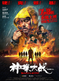 秋霞在线三级