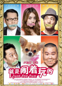 《相濡以沫的夜晚》动漫在线观看